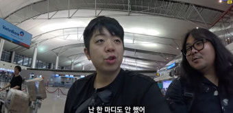 '구독자 119만' 영알남, 승무원 불법촬영 논란 휘말려