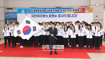 [포토S] 단기 흔드는 대한체육회 윤성욱 사무총장