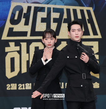 [포토S] 서강준-진기주, 언더커버 하이스쿨