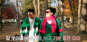 이영자황동주, 최종 선택 어긋나나…현실적 고민 