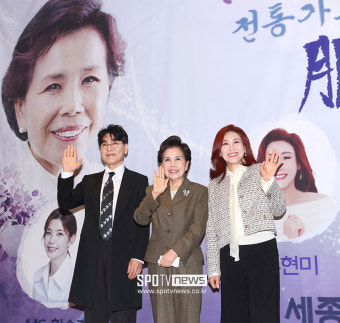 [포토S] 이미자-조항조-주현미, '전통 가요 맥을 이음'