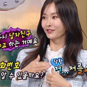 하원미 
