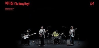 드래곤포니, 새 EP '낫 아웃' 하이라이트 메들리 공개…꿈 향한 청춘의 도전