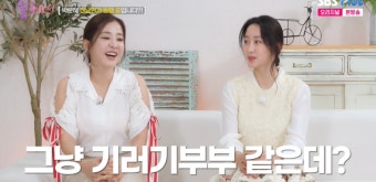 박은혜 