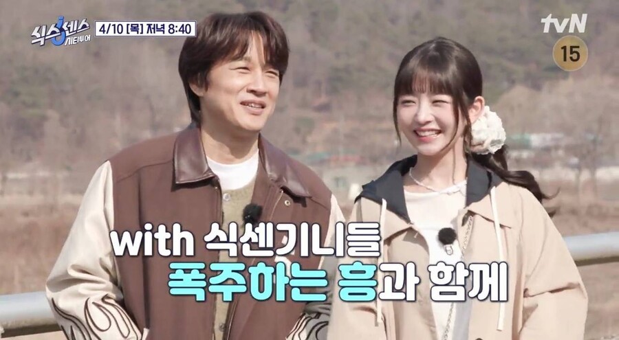 식스센스 차태현-아이브 레이, 대환장 유쾌 티키타카! 
