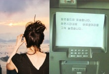 한소희 볼품없던 순간 있었다..버르장머리를 고쳐 놓겠습니다 삶에 대한 감상+근황