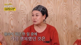 박원숙, 27살 손녀에게 집 해줬다 