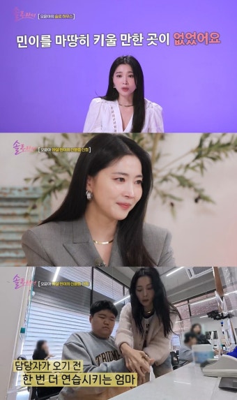 발달장애 子 민증 발급…오윤아 