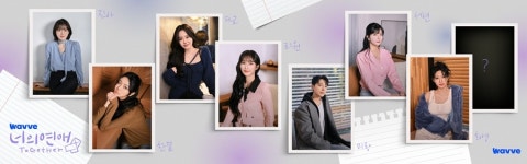 레즈비언 연프 너의 연애, 출연자 리원 과거사 의혹에 확인 중[공식]