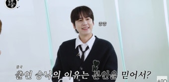 '경희대' 규현 