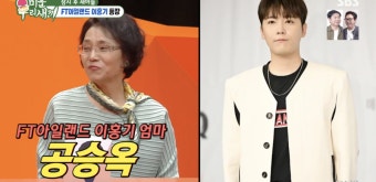 '미우새' 합류 이홍기母 