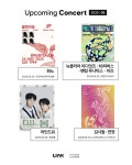 킨디라운지가 추천하는 5월 공연…함께 만들고 호흡하며 완성되는 음악의 향연