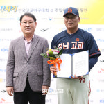 [포토S] 감독상 수상한 성남고 박혁 감독