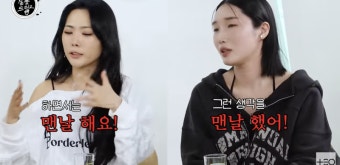 스우파3 출연자 허니제이와 리헤이, 8년 만에 재결합한 모습에 화제!