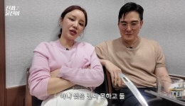 윤진이, 남편에 정관수술 요구 