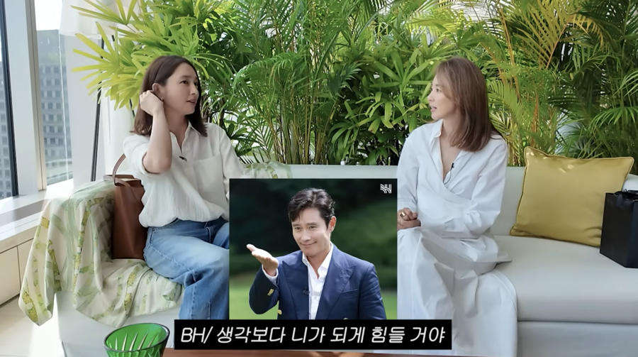 이병헌, 이민정 유튜브 채널 출연으로 팬들에게 놀라운 선물!
