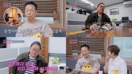 김학래임미숙 子, 맞선 이후 김나희와 핑크빛?…결혼 언급까지('조선의사랑꾼') 