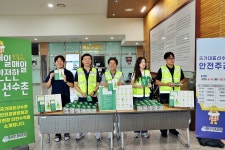 대한체육회, 20일까지 국가대표선수촌 안전주간 운영 