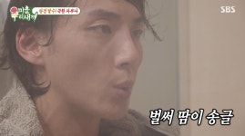 윤시윤, 제대로 독하다…45도 사우나에 물 한 모금 안 마시고 하루만에 5kg감량(미우새)