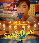 '결혼' 신지, '7세 연하 예비 남편' 문원 앞에서…