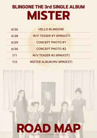 블링원, 7월 2일 컴백…카라 '미스터' 리메이크