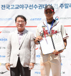 [포토S] 최다득점상 수상한 덕수고 박종혁