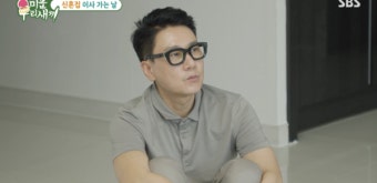 이상민, 남산타워 뷰 초호화 신혼집 최초공개 