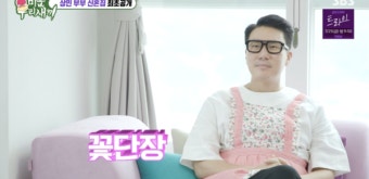 이상민, 남산타워 뷰 초호화 신혼집 최초공개 