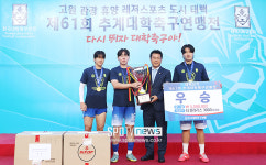 [포토S] 대학축구연맹 박한동 회장, 