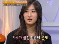 '케데헌' 작곡·노래 이재, '600억 기부' 배우 신영균 외손녀였다