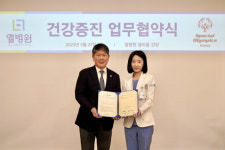 동행의 가치 엘병원, 발달장애 골프선수 후원식 진행