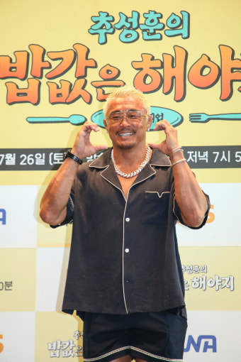 추성훈 매직 계속될까…'대세' 곽준빈+이은지와 