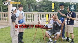 신동, 15년전 강심장 결혼발표 흑역사 언급 과거 할 뻔 한 적(런닝맨)