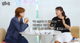 군통령 이수지, 노출 이후 진짜 구독취소…이제 그만할 것(살롱드립)