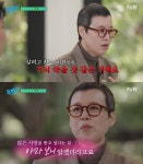 '유방암 투병' 박미선 
