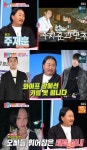 조째즈 