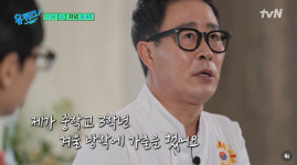 흑백2 임성근, 가출 청소년이었다 음식점서 일하며 테이블 밀고 자(유퀴즈)