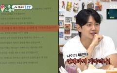 강균성, 15년 전 선언 혼전순결…