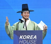 밀라노 중심부에 뜬 한복! 코리아하우스 공식 개관