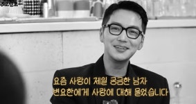 '티파니' 변요한, 결혼 앞두고 