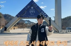 손태진, 모교 서울대 돌아갔다…