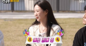 '바타' 지예은, 데뷔 후 첫 공개 열애 소감 