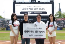 두산, KMI한국의학연구소와 업무협약 진행…사회공헌 활동 전개