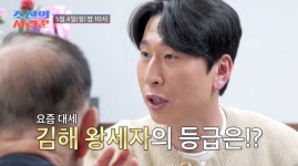 양상국, 어머니에 재산 관리 공개하며 효심 드러냈지만 방송 태도 논란과 함께 공적 이미지 복합 영향