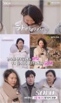 '나는 솔로' 31기, 역대급 패싸움 발발하나...옥순, '순자 뒷담화' 현장에 네티즌 '갑론을박'