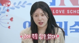 '돌싱N모솔' 나이·직업 베일 벗은 돌싱녀들…조지 