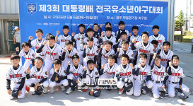 [포토S] 대구본리초, 힘차게 파이팅!