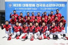 [포토S] 기념 촬영하는 순천남산초, 우렁찬 파이팅!