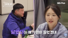 '사별' 32기 영철, 첫날밤부터 만취…'인기녀' 영숙에 