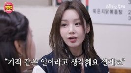 남규리, 씨야 재결합 위해 회사 차렸다 